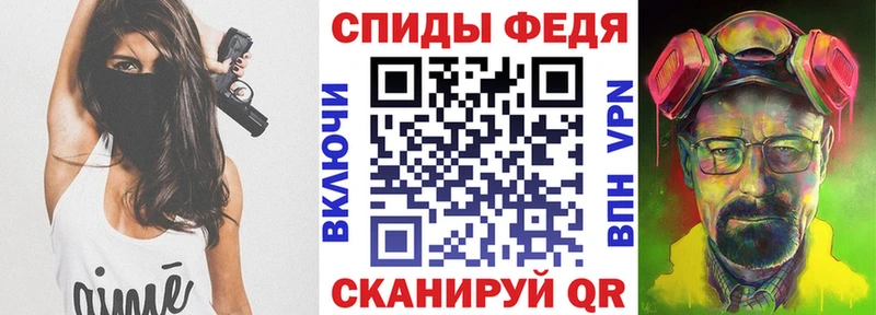 OMG ссылка где продают Радужный Амфетамин Розовый