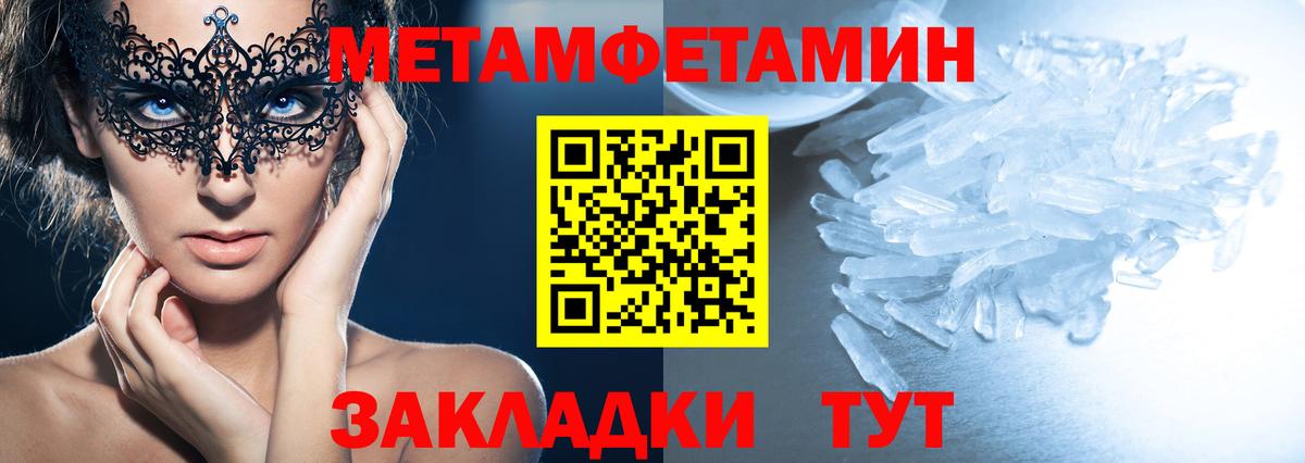 Амфетамин VHQ  АМФЕТАМИН  Радужный  Вход с VPN 
