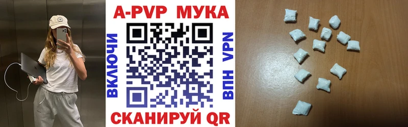 закладки Радужный Альфа ПВП СК