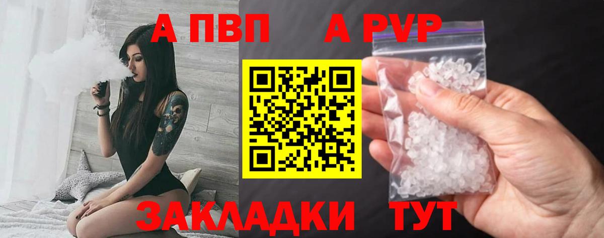 МЕТАМФЕТАМИН  Вход с VPN  ГАШ  Радужный  Мефедрон кристаллы  МАРИХУАНА  Cocaine  ТГК  Cocaine  Наркошоп 