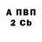 АМФЕТАМИН 97% Les Ver