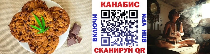 Печенье с ТГК конопля Радужный