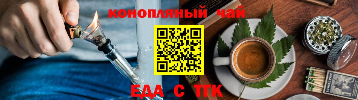 Cannafood марихуана  Вход с VPN  Радужный 