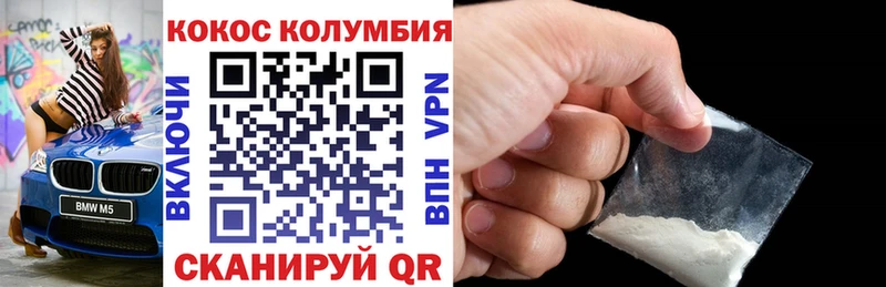 КОКАИН FishScale  как найти закладки  Радужный 