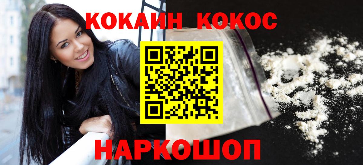 Cocaine Колумбийский Радужный