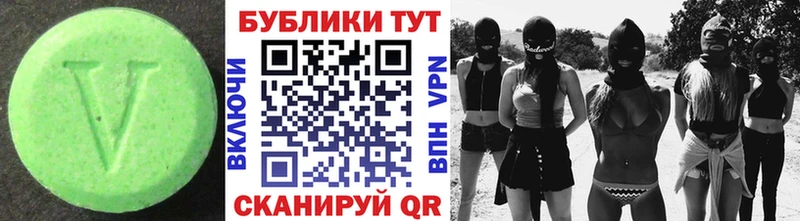 Ecstasy 300 mg omg как зайти Радужный продажа наркотиков