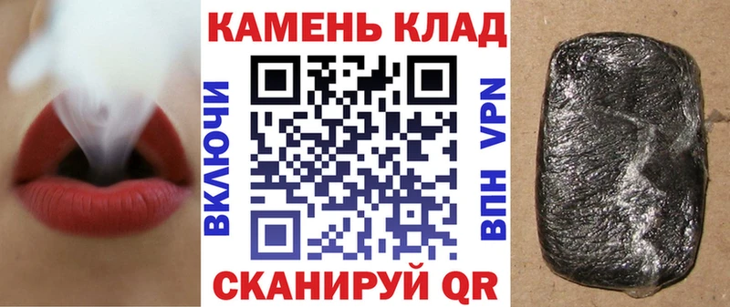 цена наркотик Радужный это телеграм ГАШИШ Изолятор гидра tor