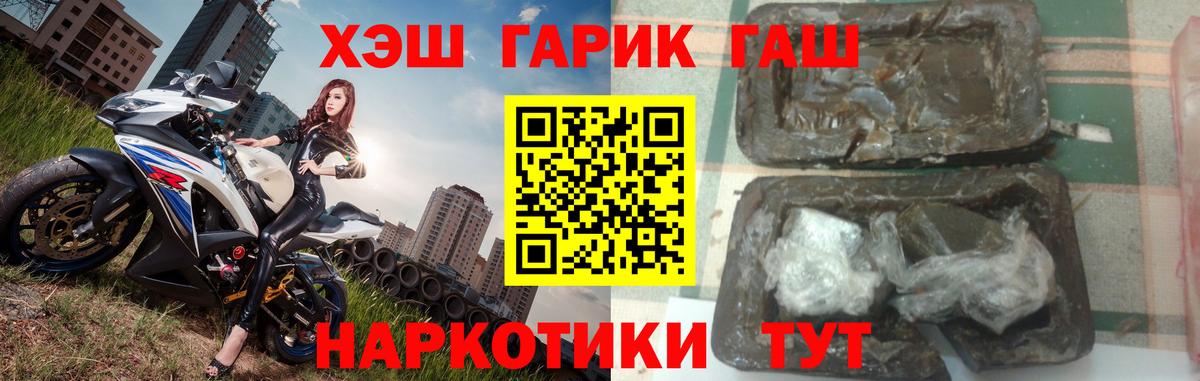 Гашиш Изолятор Радужный