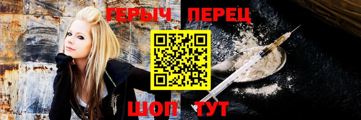 ГЕРОИН VHQ Радужный