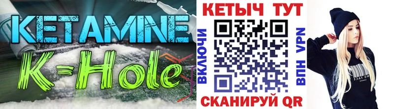 Кетамин VHQ  что такое наркотик  Радужный 