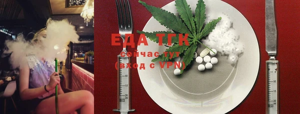 альфа пвп VHQ Ельня