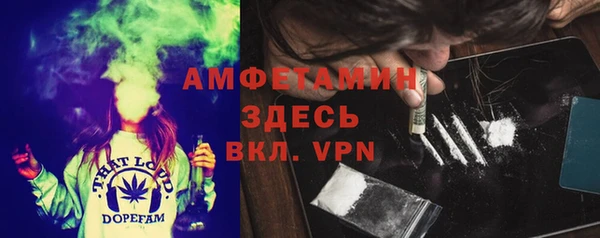 прущая мука Заволжье