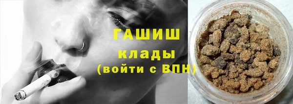 прущая мука Заволжье