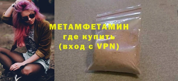 ALPHA-PVP Заволжск