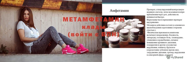 прущая мука Заволжье
