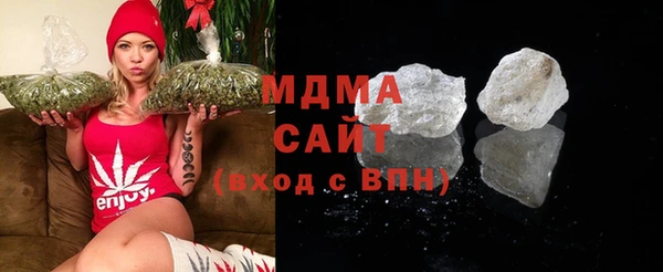 мдма Сосновка