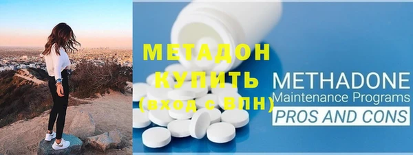 ALPHA-PVP Заволжск