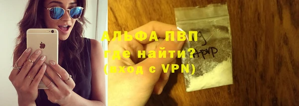 ALPHA-PVP Заволжск