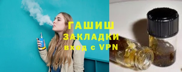 ALPHA-PVP Заволжск