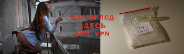ALPHA-PVP Заволжск