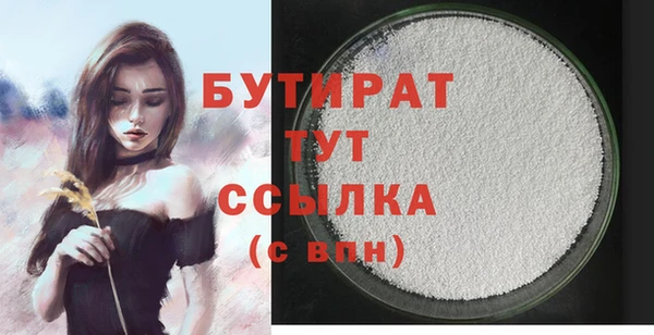 прущая мука Заволжье