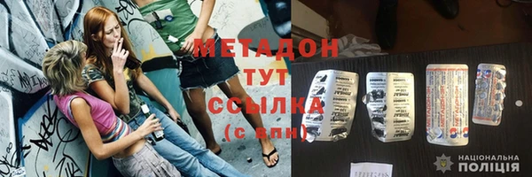 ALPHA-PVP Заволжск