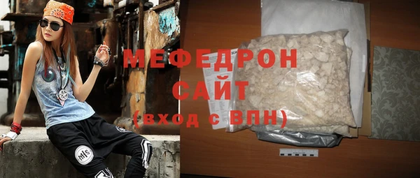 прущая мука Заволжье
