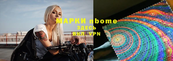 ALPHA-PVP Заволжск