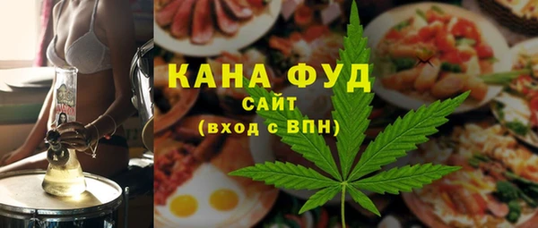 мефедрон VHQ Переславль-Залесский