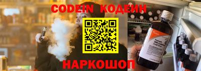 кокс Рыбинск