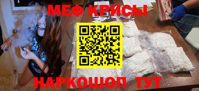 кокс Рыбинск