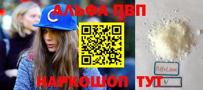 кокс Рыбинск