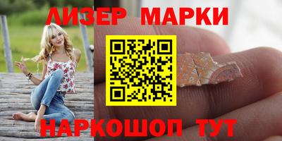кокс Рыбинск