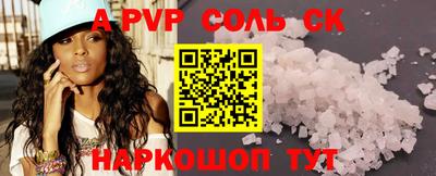 кокс Рыбинск