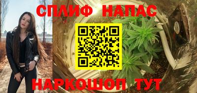 кокс Рыбинск