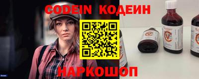 кокс Рыбинск