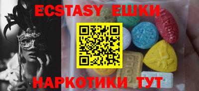 MDMA Рузаевка