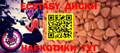 кокс Рыбинск