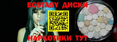 MDMA Рузаевка
