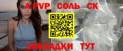 MDMA Рузаевка