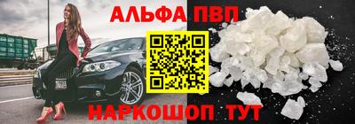 кокс Рыбинск