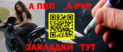 mdma Рязань