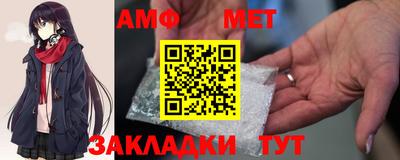 MDMA Рузаевка