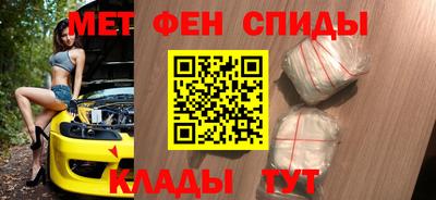 mdma Рязань