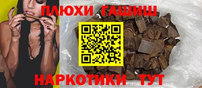 кокс Рыбинск