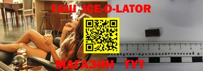 кокс Рыбинск