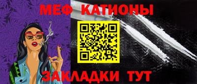 MDMA Рузаевка