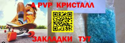 кокс Рыбинск