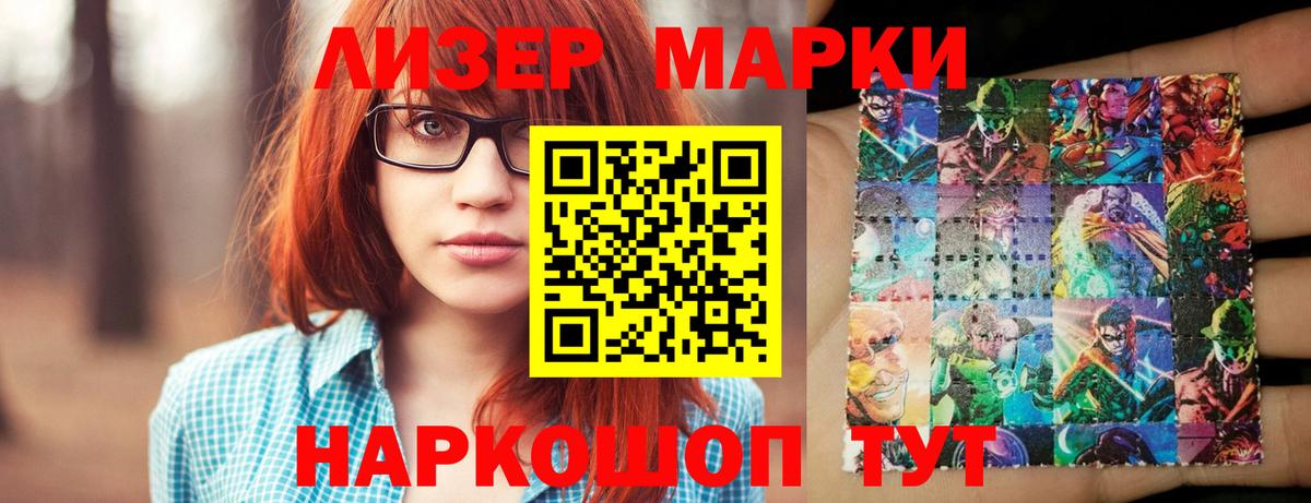 LSD-25 экстази кислота Радужный