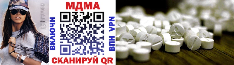 MDMA молли  купить  сайты  Радужный 